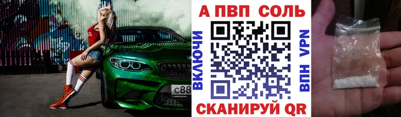 mega ТОР  Выборг  Alpha PVP кристаллы 