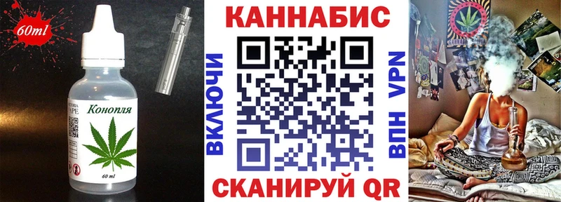 хочу наркоту  blacksprut ССЫЛКА  Cannafood марихуана  Выборг 
