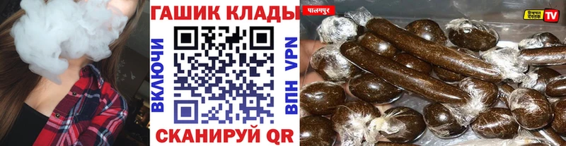 как найти закладки  Выборг  blacksprut как войти  ГАШИШ ice o lator 