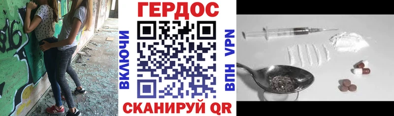 omg ссылка  Выборг  ГЕРОИН гречка 