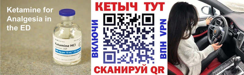 как найти закладки  kraken сайт  КЕТАМИН ketamine  Выборг 