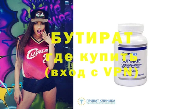 первитин Богородицк