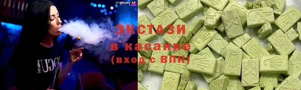 первитин Богородицк