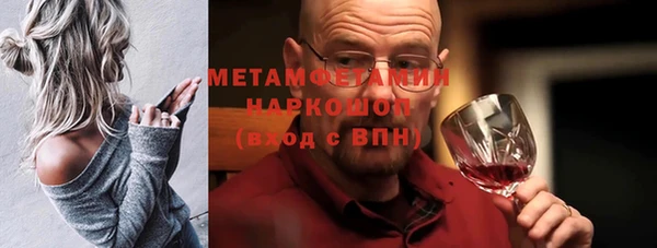 гидропоника Богданович