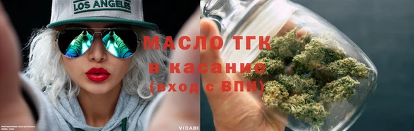 первитин Богородицк
