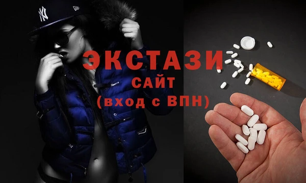 меф Бородино