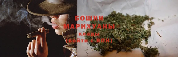 молекула духа Бугульма
