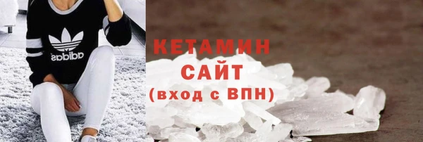 кокс Бронницы