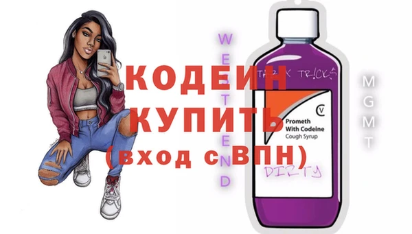 меф Бородино