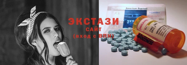 меф Бородино