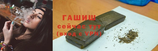 первитин Богородицк