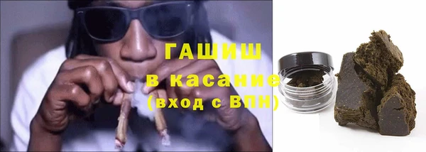 кокс Бронницы