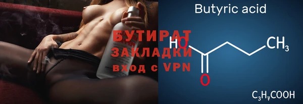 гидропоника Богданович