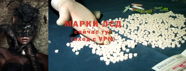 первитин Богородицк