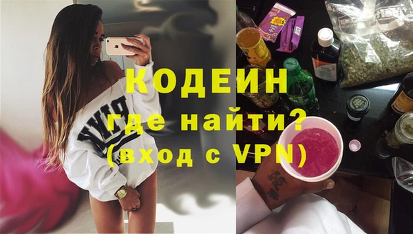 молекула духа Бугульма