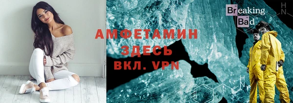 первитин Богородицк