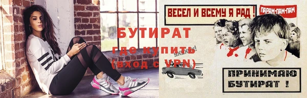 молекула духа Бугульма