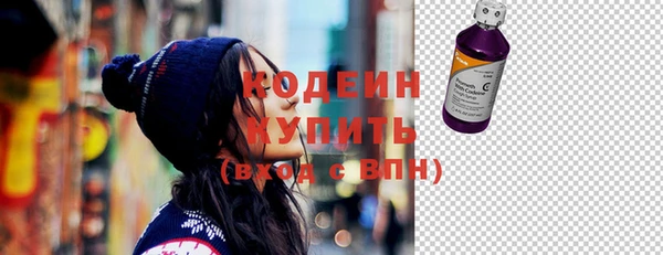 первитин Богородицк