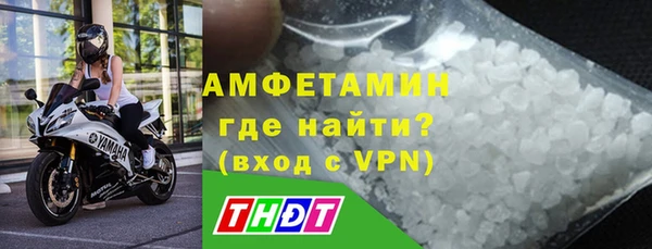 меф Бородино