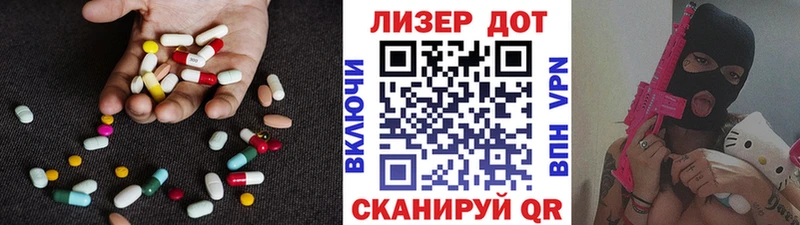 ЛСД экстази кислота  где купить наркотик  Выборг 