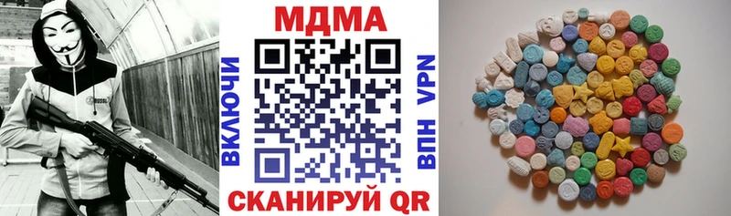 МДМА Molly  Выборг 