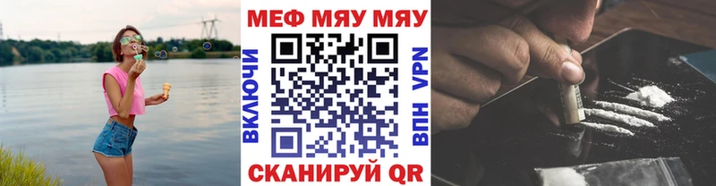 кракен tor Выборг Мефедрон VHQ