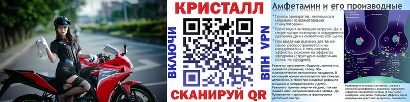 МЕТАМФЕТАМИН мет  Выборг 