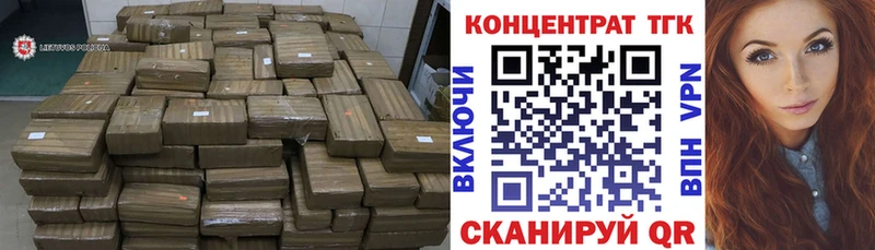 Дистиллят ТГК гашишное масло  Выборг 