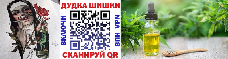 Шишки марихуана марихуана  где купить   Выборг 